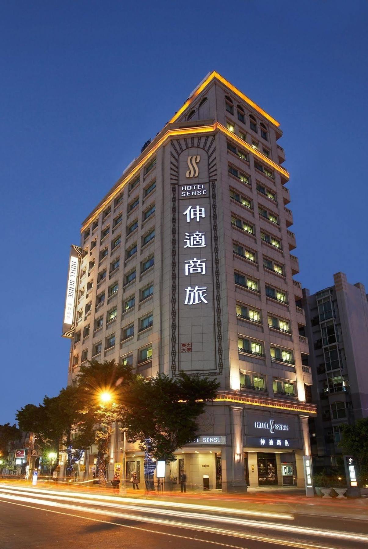Hotel Sense Taipei Eksteriør billede